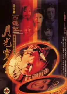 有声小说山城夜谈封面