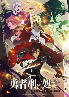 有声小说九霄问道封面