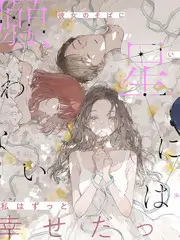 有声小说山海食话封面